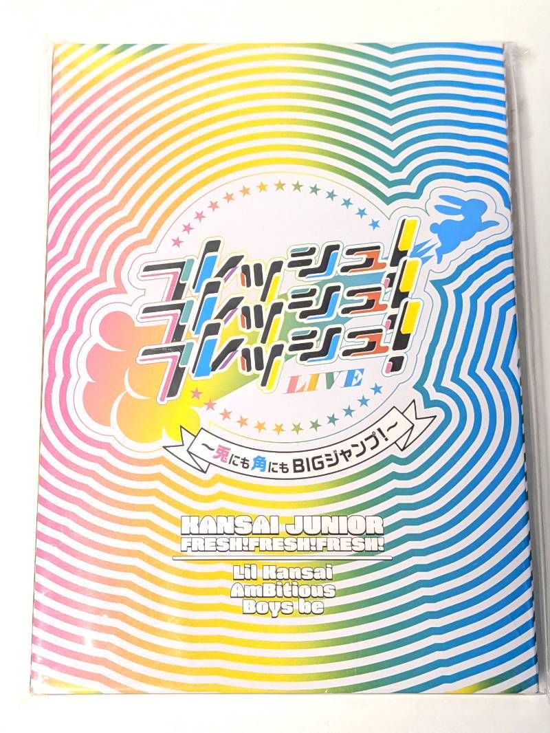 関西ジュニア フレッシュ!フレッシュ!フレッシュ!LIVE 2023 ~兎にも角