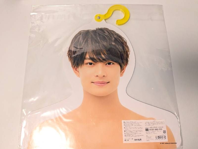 新品未開封 ACEes 美 少年 浮所飛貴 フォトハンガー エロハン 21夏