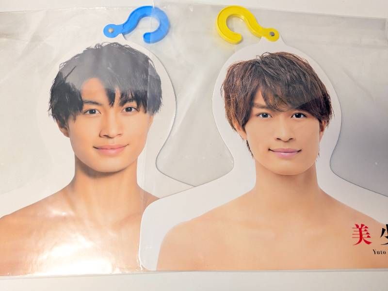 ACEes 美 少年 那須雄登 フォトハンガー 2点セット 第1弾 2019/21夏 未