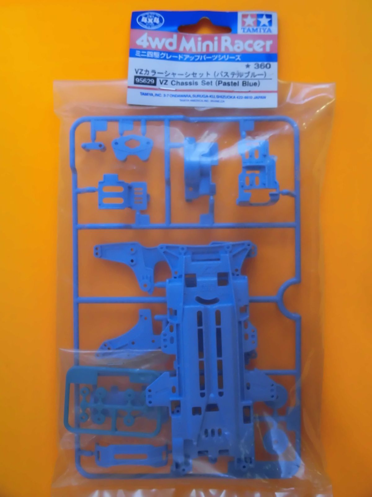 VZカラーシャーシセット (パステルブルー)【95629】 - メルカリ