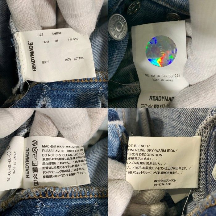 READYMADE レディメイド DENIM FLARE 再構築 ダメージ加工 デニム