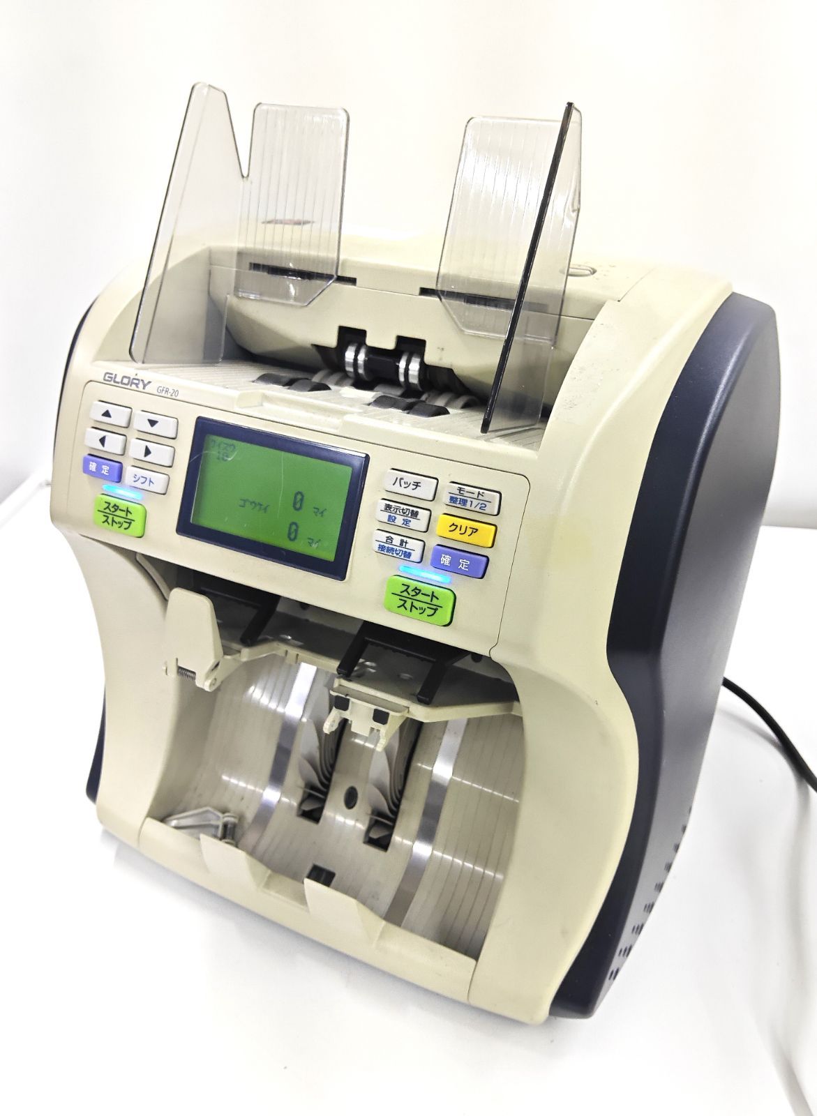 グローリー 紙幣計数機 GFR-20 GLORY - メルカリ