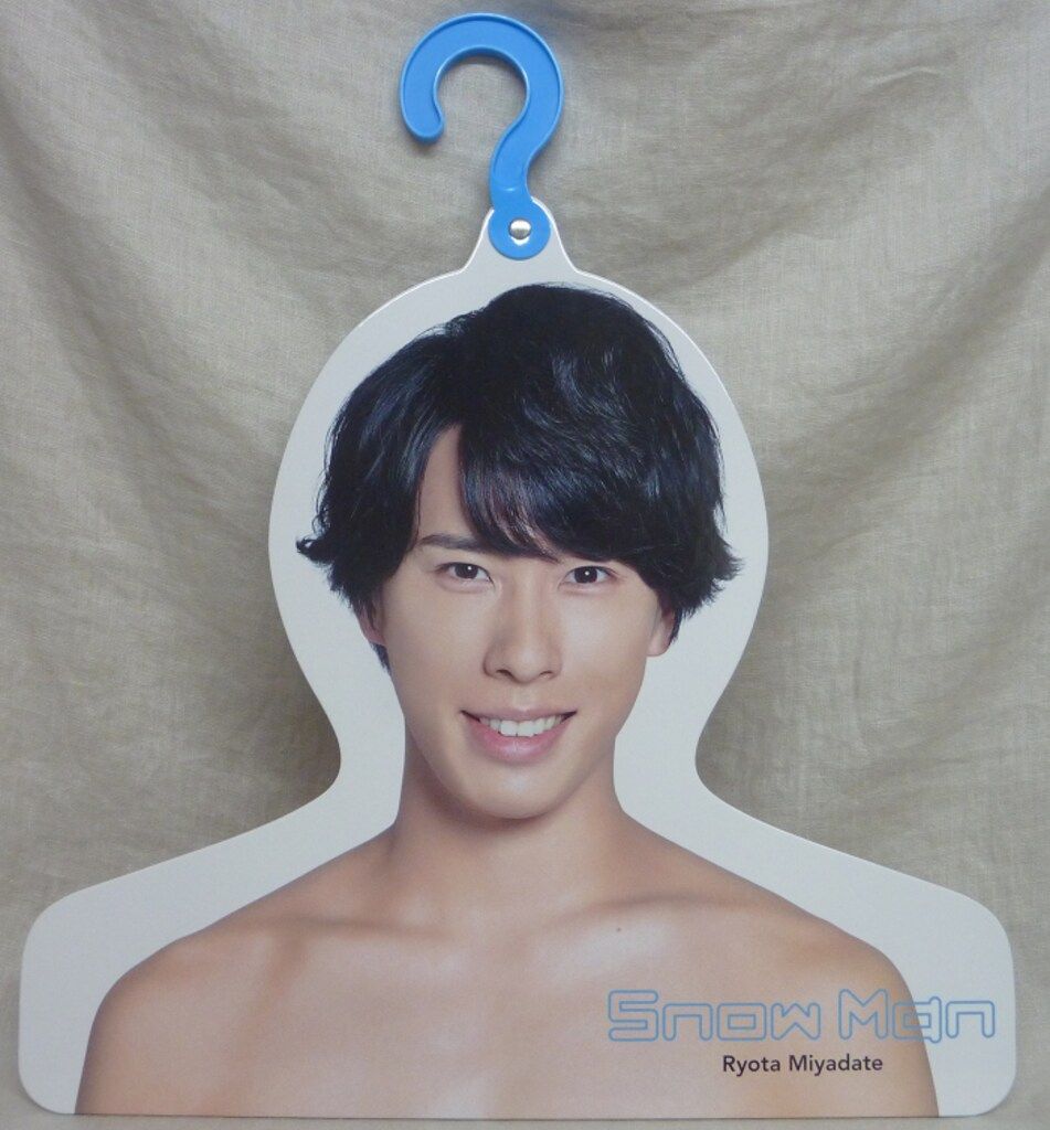 SnowMan 19年ISLAND STORE 宮舘涼太 フォトハンガー - メルカリ