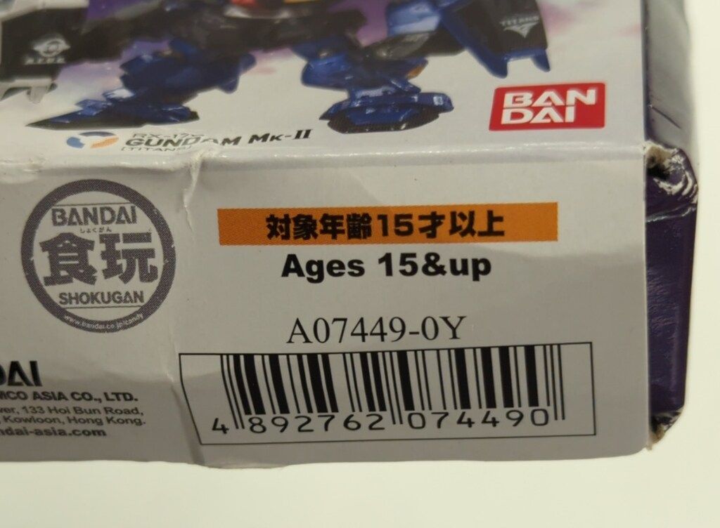 BANDAI FW GUNDAM CONVERGE 9IN1BOX LIMITED METALIC VERSIONセット
