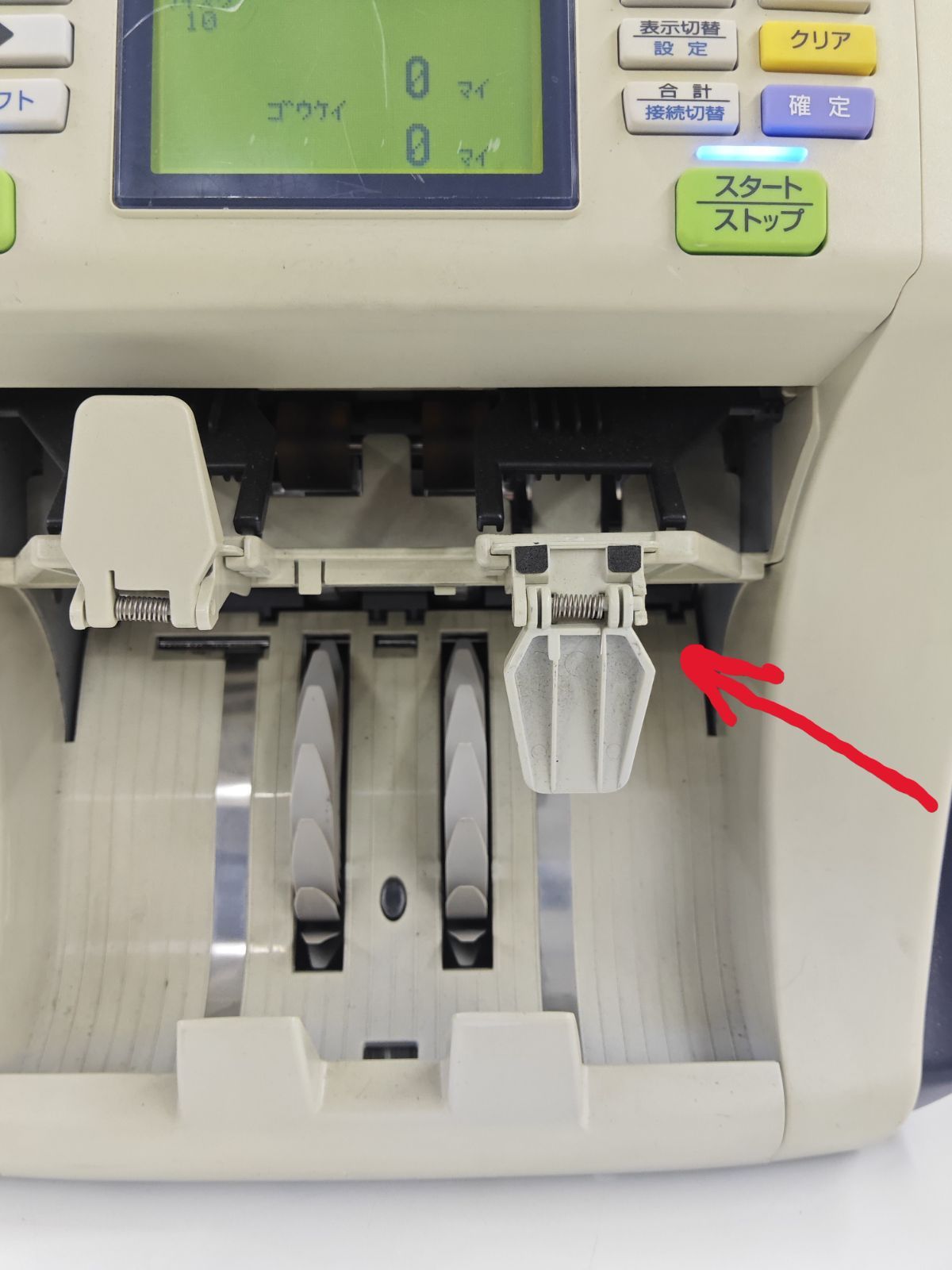 グローリー 紙幣計数機 GFR-20 GLORY - メルカリ