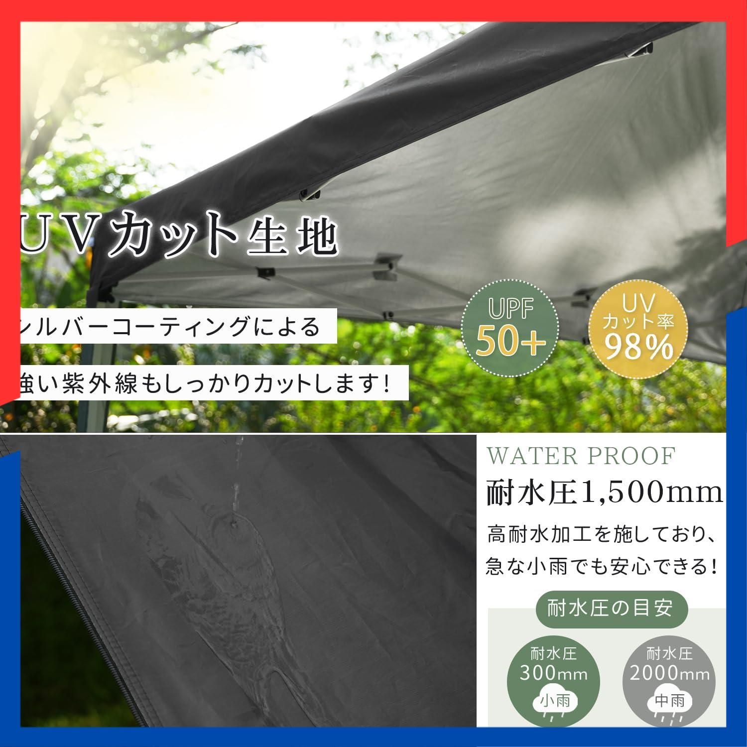 文房具・事務用品 【人気商品】収納袋付 遮光遮熱 高耐水 アウトド/イベント/運動会/防災 UV加工 3段階調節 網戸付き 300x300cm ワンタッチタープ 風抜け 横幕/サイドシート4枚付 ブラック 3mx3m タープテント CYFIE