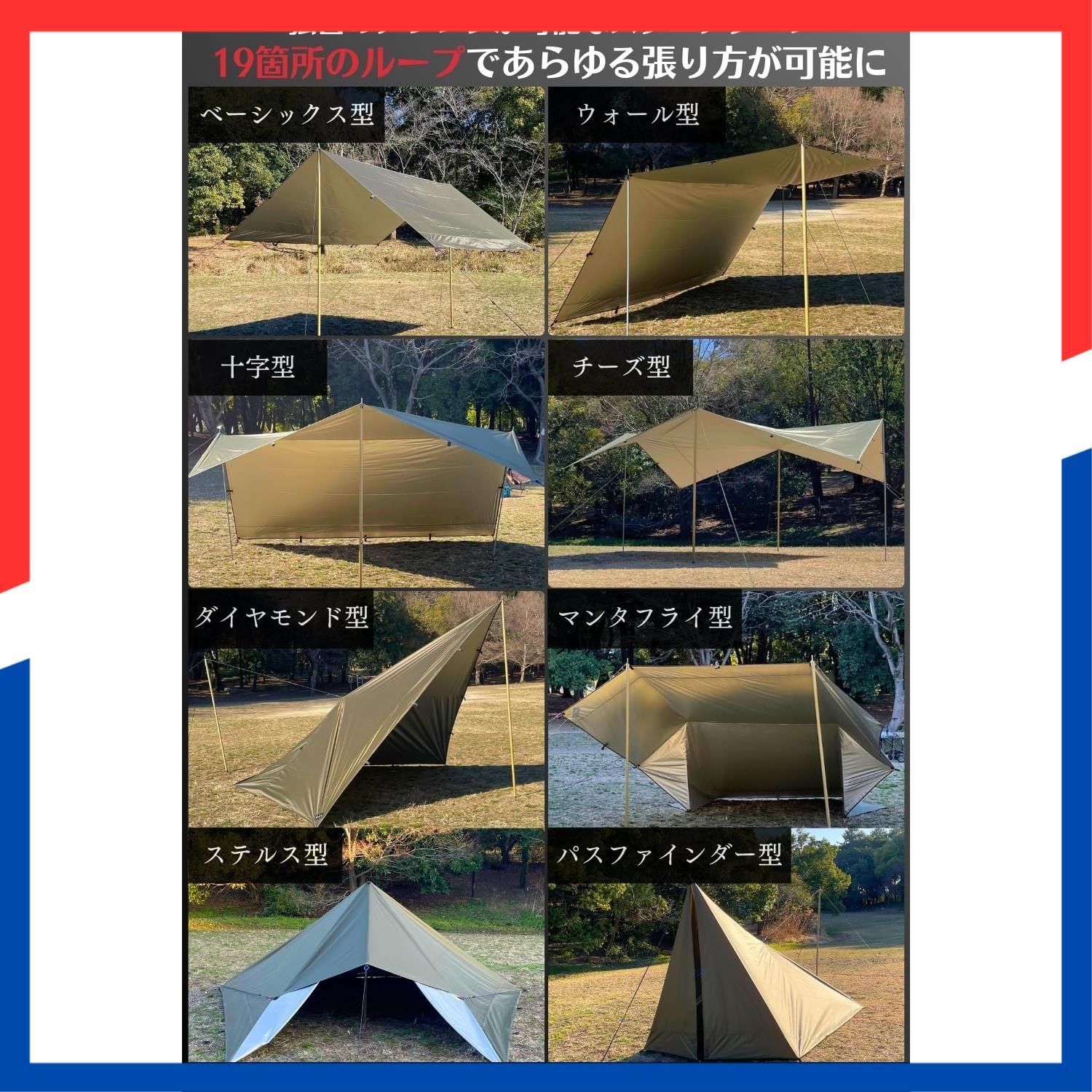 在庫処分】タープ 正方形 スクエア LUHANA 難燃性 ポリエステル 耐水圧