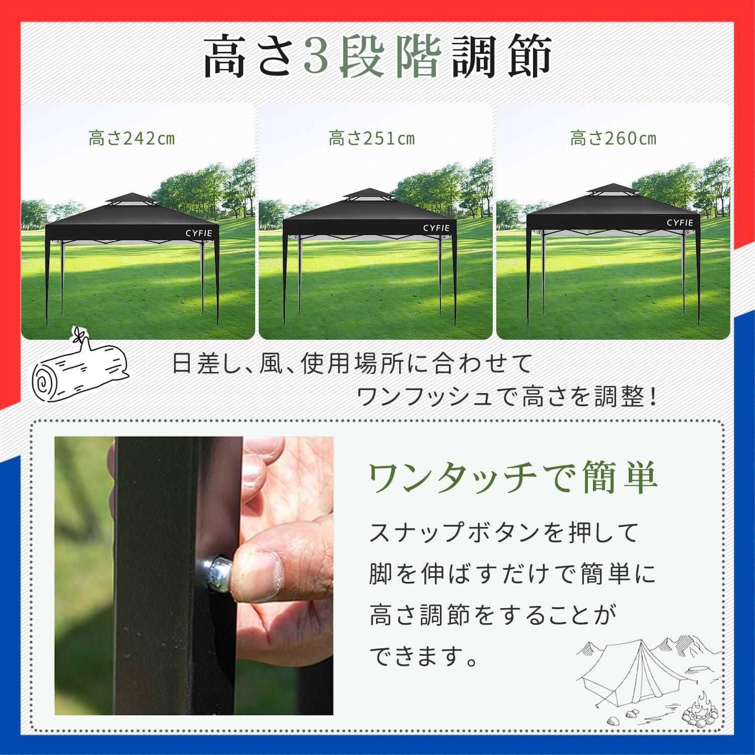 文房具・事務用品 【人気商品】収納袋付 遮光遮熱 高耐水 アウトド/イベント/運動会/防災 UV加工 3段階調節 網戸付き 300x300cm ワンタッチタープ 風抜け 横幕/サイドシート4枚付 ブラック 3mx3m タープテント CYFIE