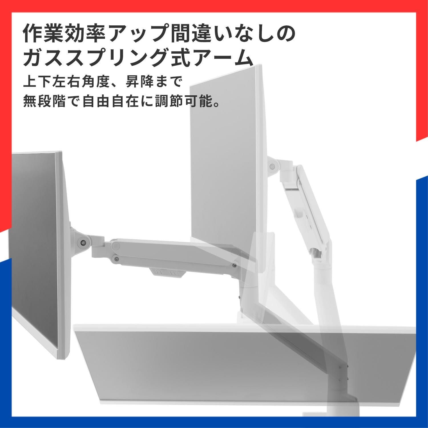 人気商品】シングル 大型 ホワイト 上下 白 左右 モニターアーム 32 