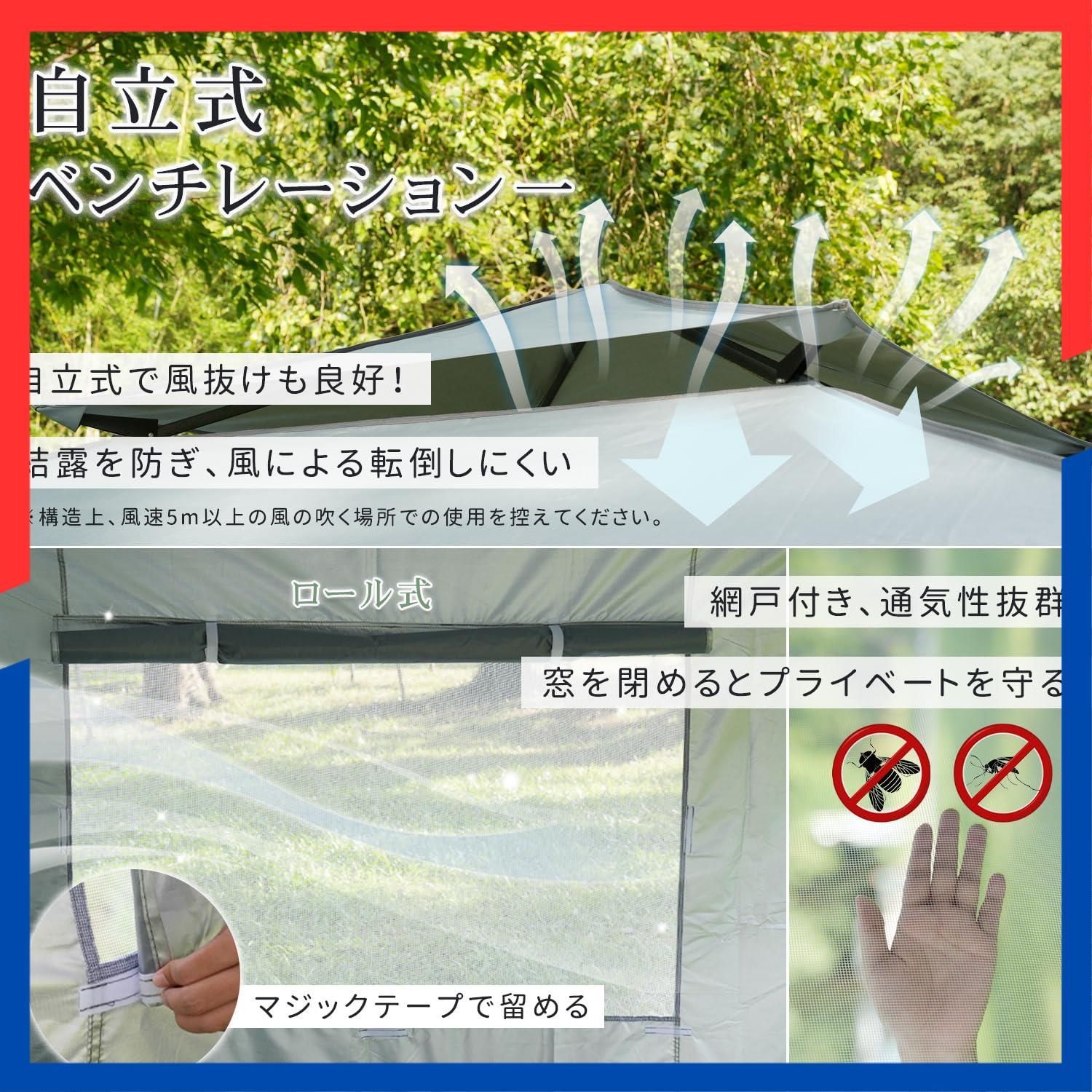 文房具・事務用品 【人気商品】収納袋付 遮光遮熱 高耐水 アウトド/イベント/運動会/防災 UV加工 3段階調節 網戸付き 300x300cm ワンタッチタープ 風抜け 横幕/サイドシート4枚付 ブラック 3mx3m タープテント CYFIE