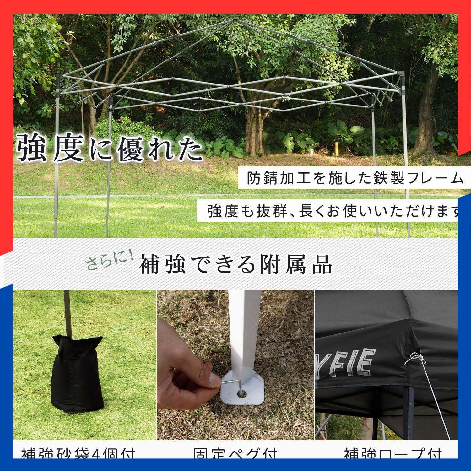文房具・事務用品 【人気商品】収納袋付 遮光遮熱 高耐水 アウトド/イベント/運動会/防災 UV加工 3段階調節 網戸付き 300x300cm ワンタッチタープ 風抜け 横幕/サイドシート4枚付 ブラック 3mx3m タープテント CYFIE