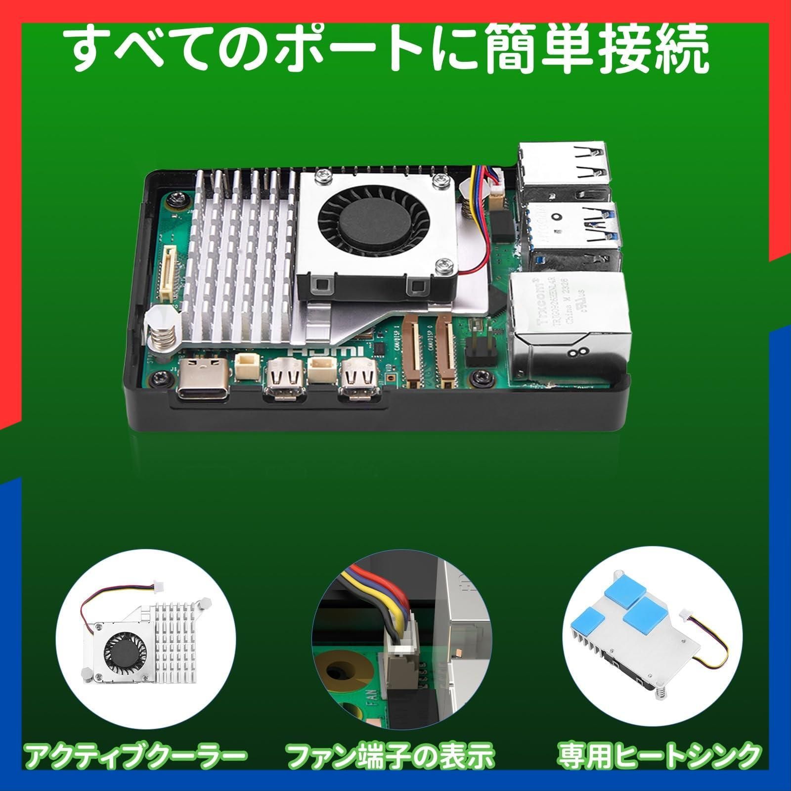 即日発送】Pi5 16GBキット技適済 ラズベリーパイ5 16GBボード/27W GaN
