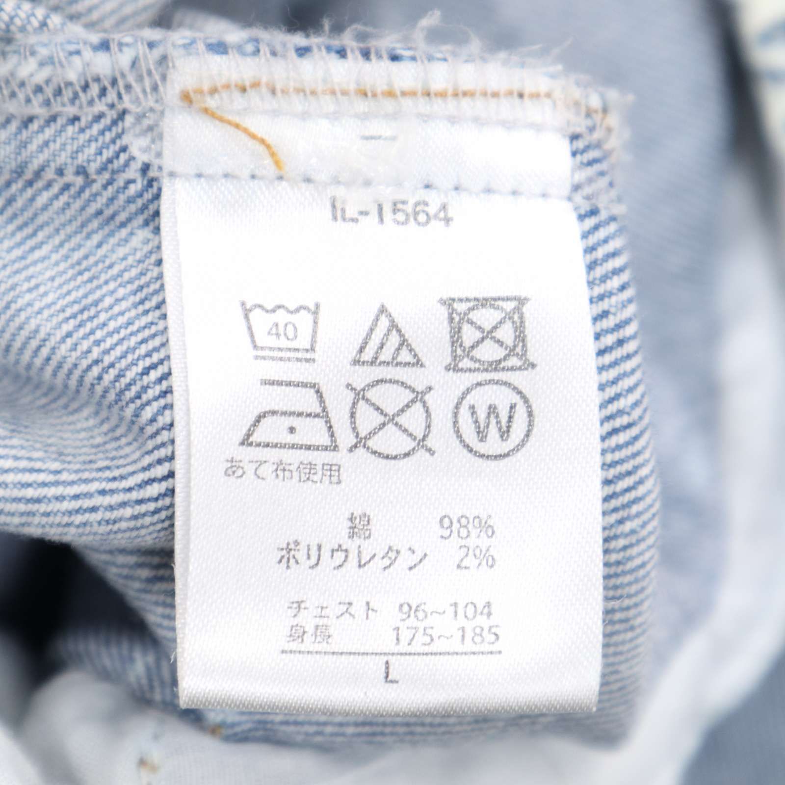 LEFLAH レフラー 通年 ロゴ刺繍☆ ブリーチ加工 ストレッチ デニム