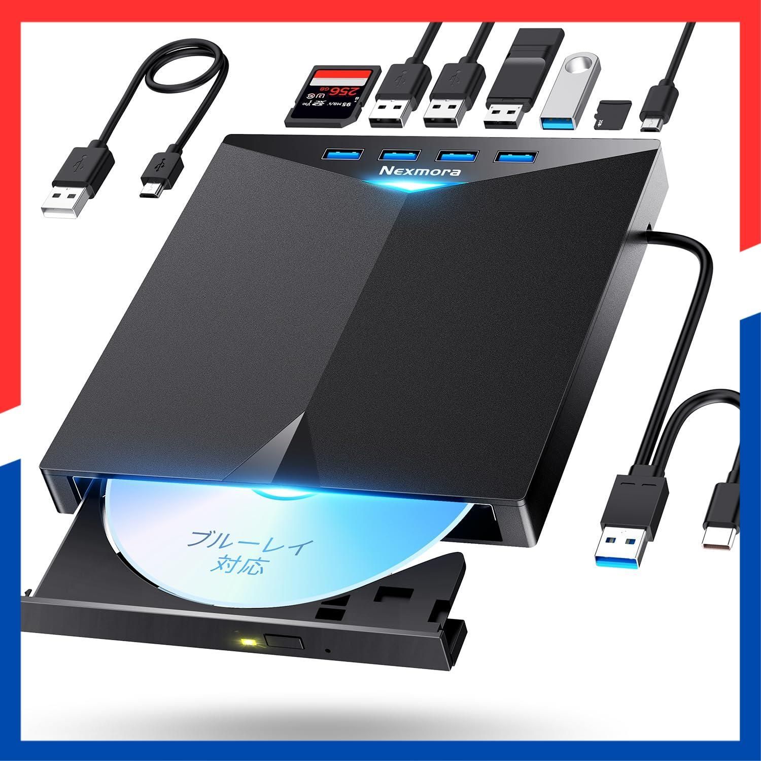 数量限定】USB3.0 外付けドライブ USB-A＆Type-C両接続 350g blu-ray 