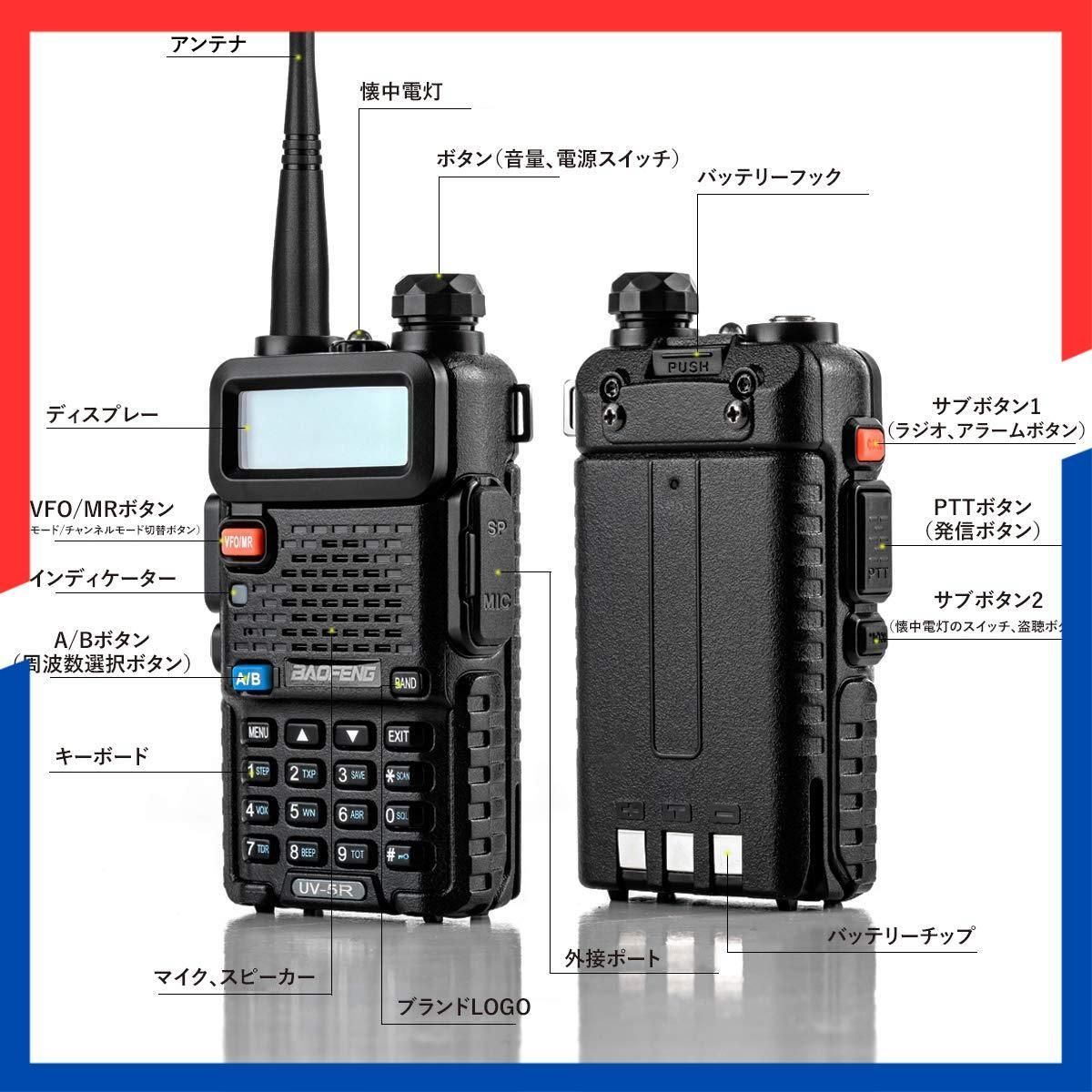 人気商品】簡単操作 災害・地震 VOX機能付き 超長距離タイプ 緊急対応