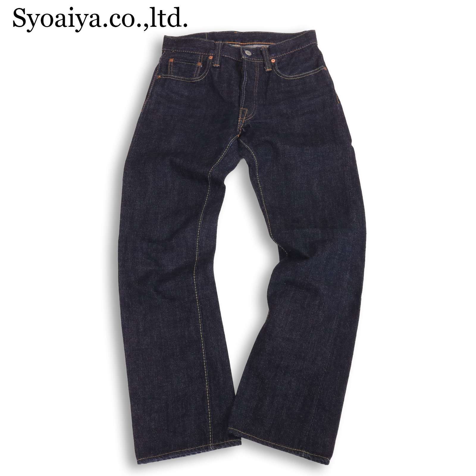 pure blue BRAND > （ブランドH-P） japan（正藍屋 japan japan 