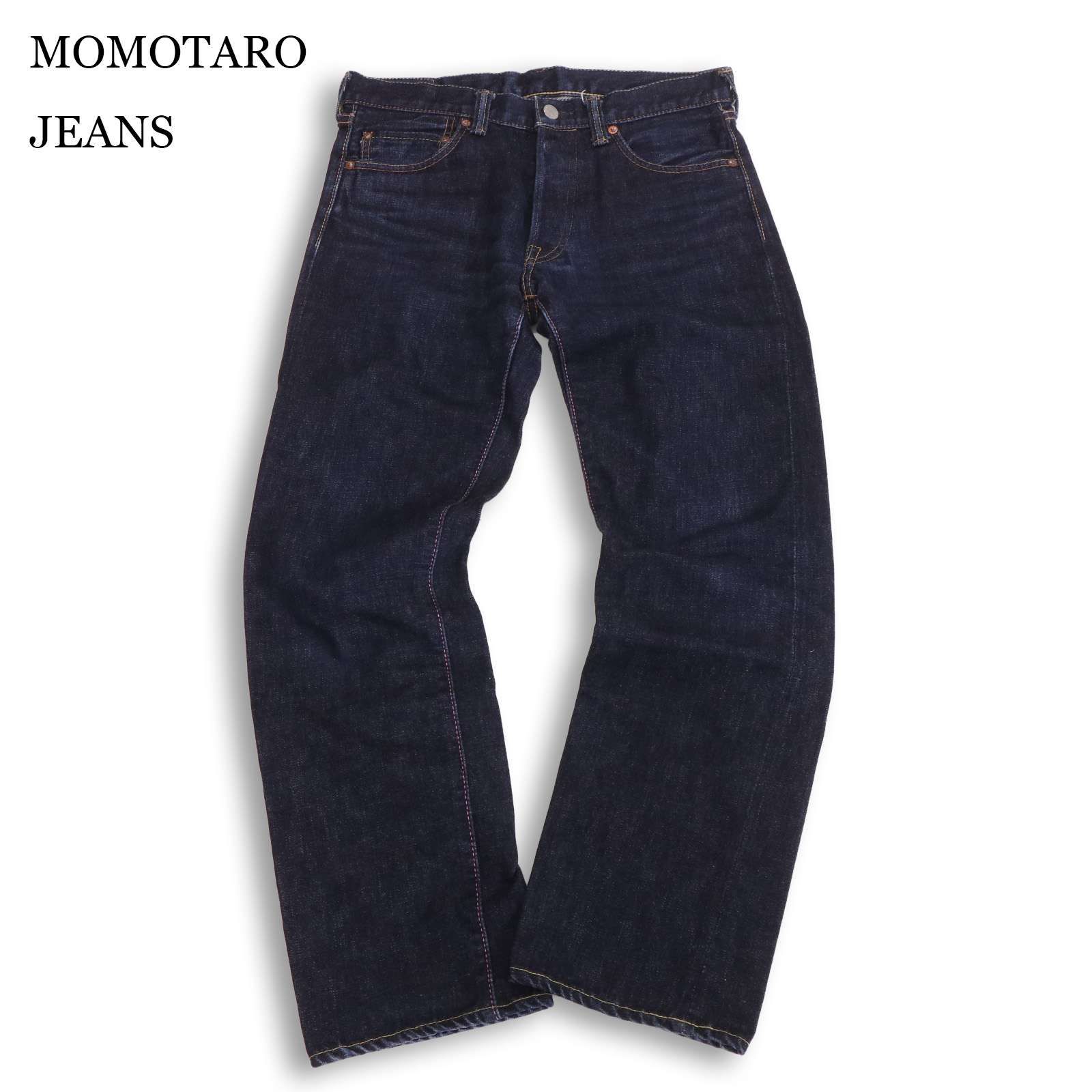 MOMOTARO JEANS 桃太郎ジーンズ 0705SP☆ 出陣 タイト ストレート