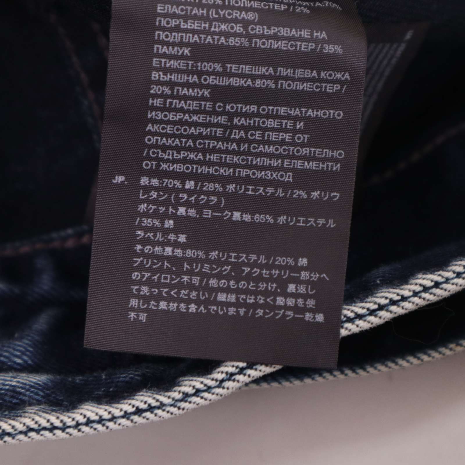 G-STAR RAW ジースター ロウ 【3301 3D SLIM JKT】通年 立体裁断 