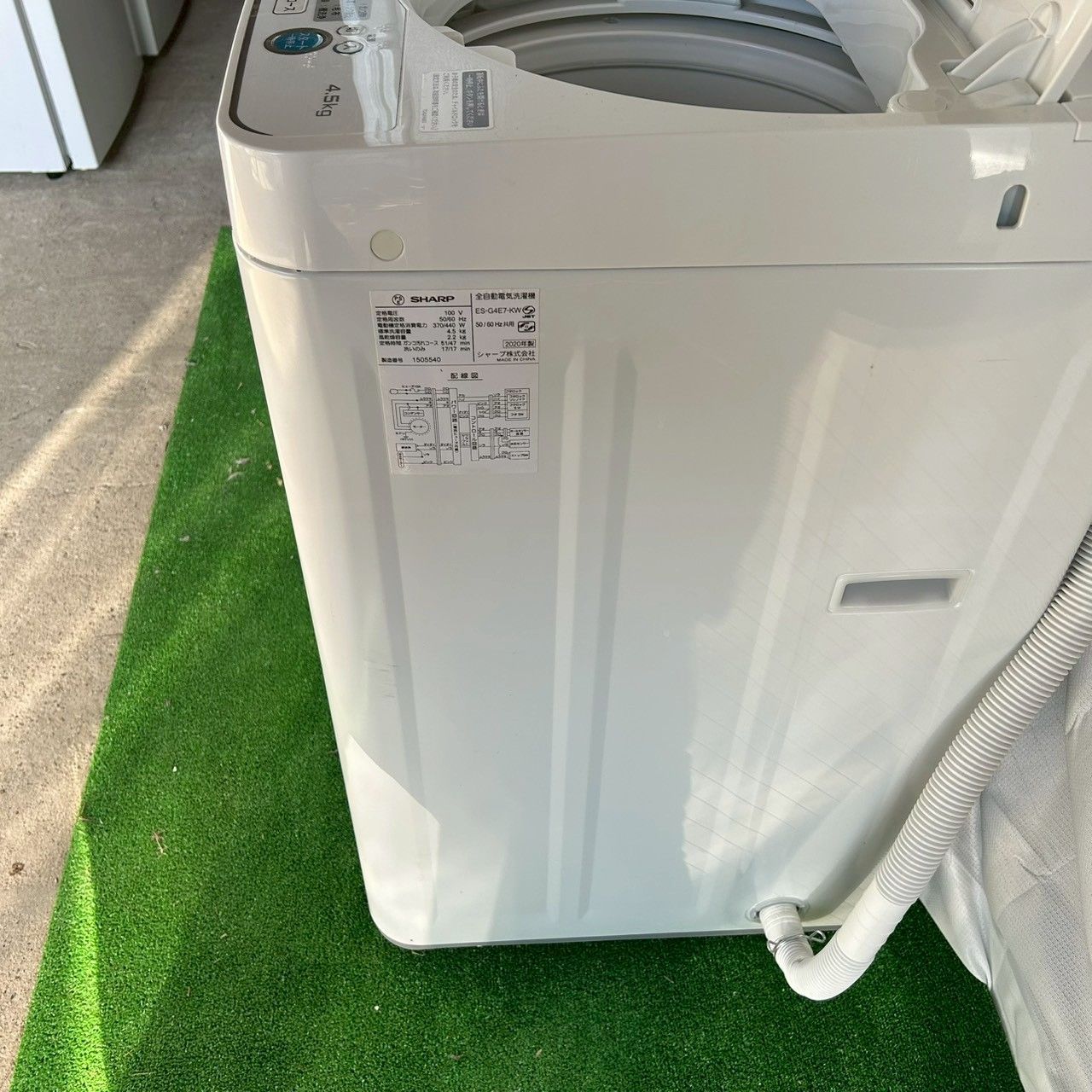 SHARP シャープ 洗濯機 4.5KG ES-G4E7-KW 2020年 生活家電 R534 