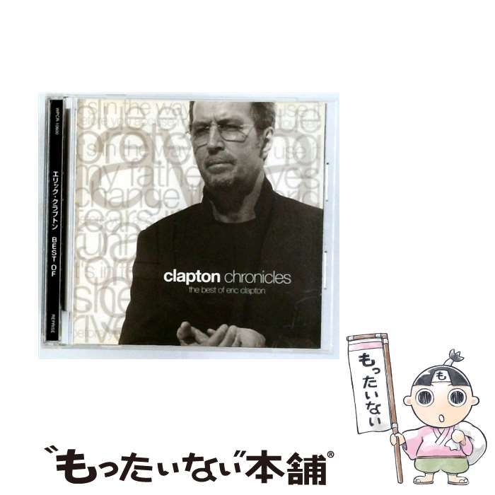 中古】 [WPCR-10600] エリック・クラプトン BEST OF / / REPRISE