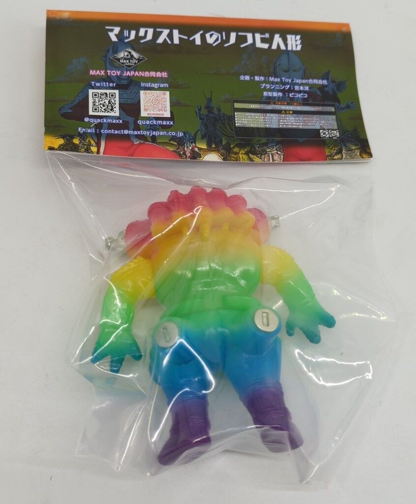 MAXTOY 円谷プロ ミニソフビ怪獣倉庫シリーズ キングジョー レインボー