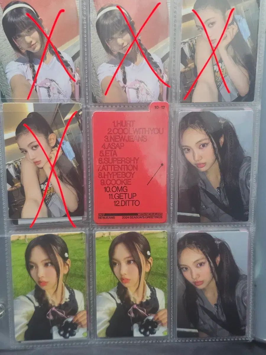 未開封 NewJeans（ニュージーンズ・ニュジ） ポップアップ トレカ