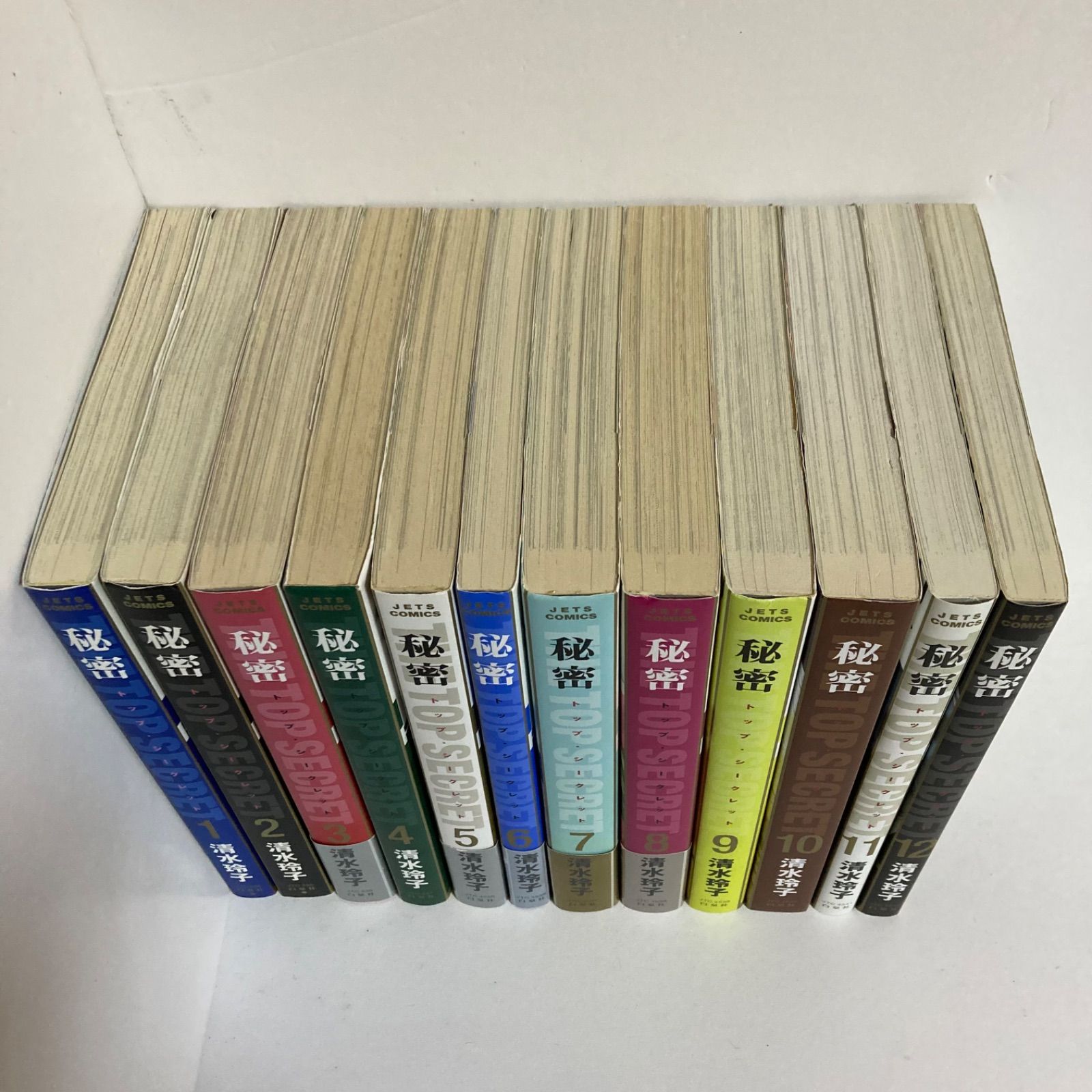 秘密(トップ・シークレット) 全12巻 完結セット - メルカリ
