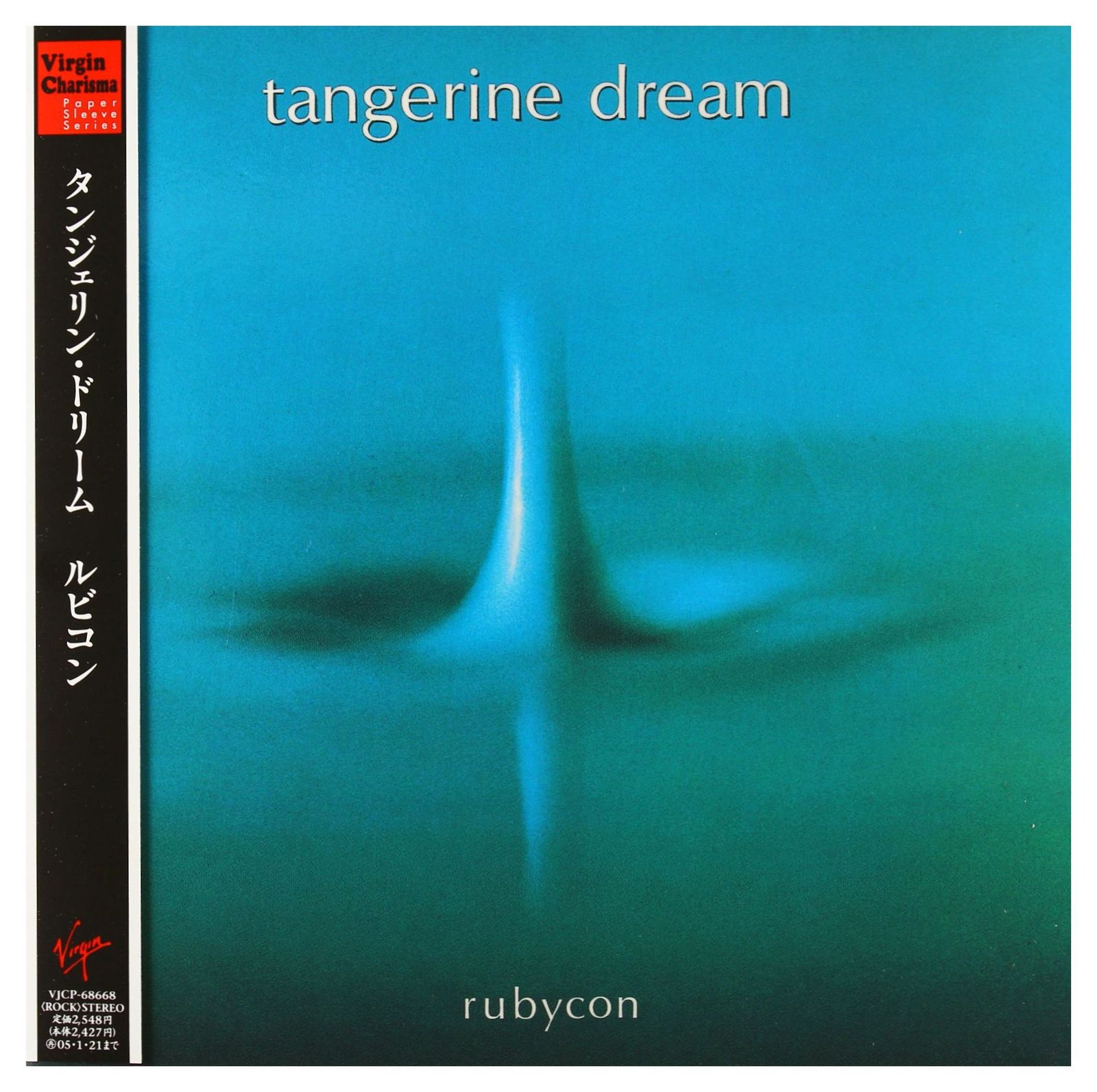 ルビコン(紙ジャケット仕様) - タンジェリン・ドリーム(中古品) - メルカリ