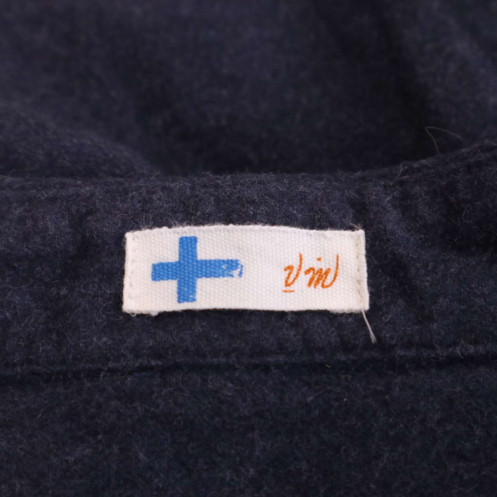 Vm ヴーム パラスパレス取扱 秋冬☆ 長袖 シャモア クロス シャツ Sz.0