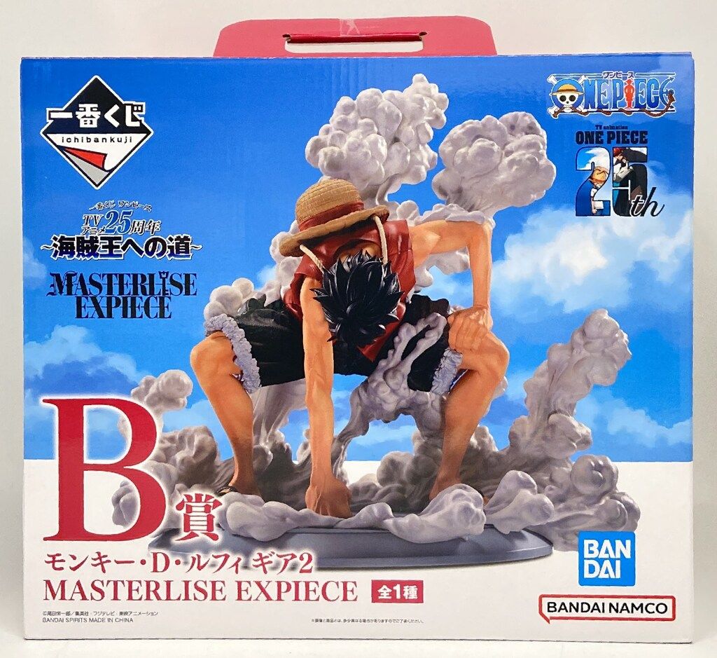 モンキー・D・ルフィ ギア2 TVアニメ25周年~海賊王への道~ 一番くじ　B賞 BANDAI SPIRITS 一番くじ ワンピース TVアニメ25周年 海賊王への道 B賞