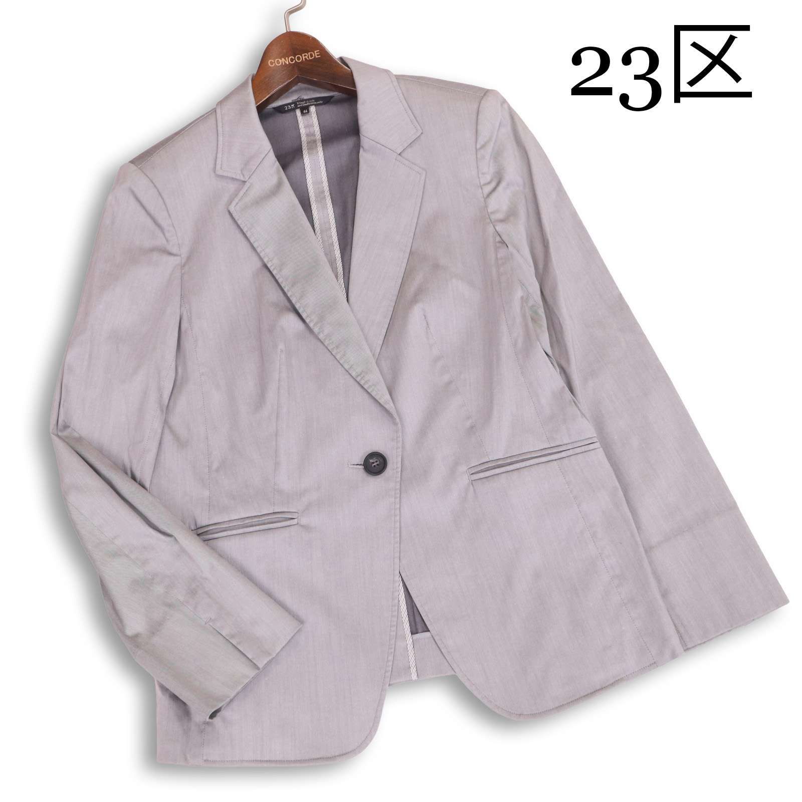 23区 通年☆ 1B テーラード ジャケット Sz.44 レディース 灰 グレー 