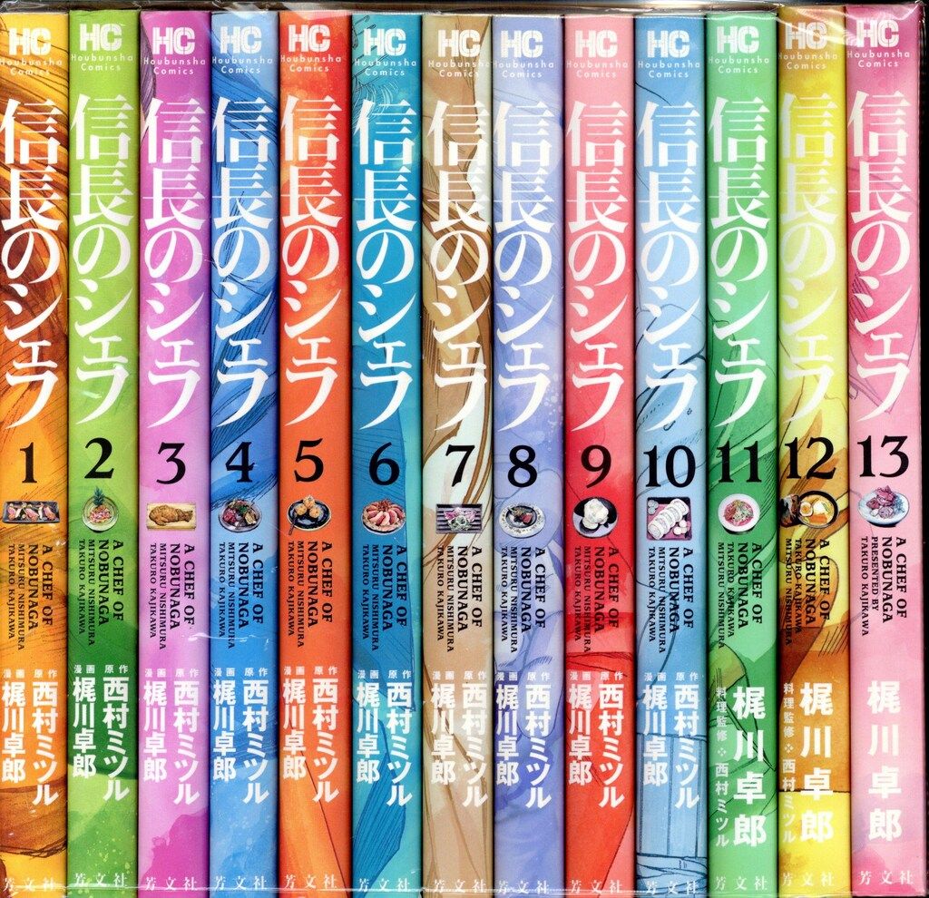 芳文社 芳文社コミックス 梶川卓郎 信長のシェフ 全37巻 セット - メルカリ