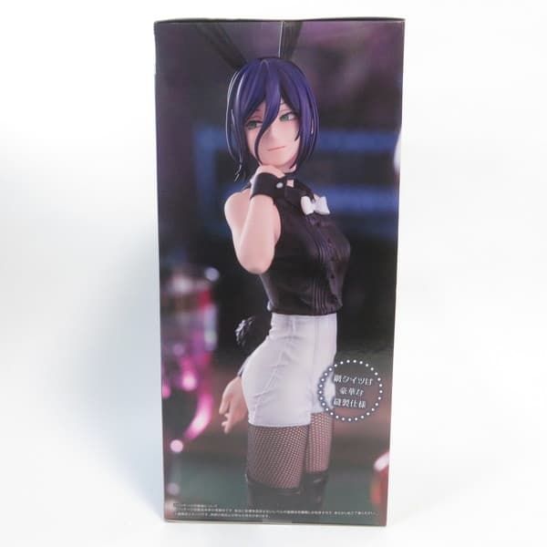中古 未開封品 BiCute Bunnies Figure 劇場版『チェンソーマン レゼ篇