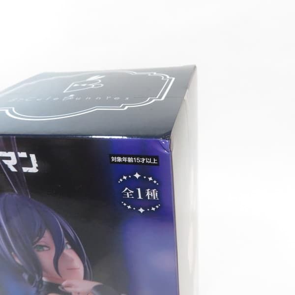 中古 未開封品 BiCute Bunnies Figure 劇場版『チェンソーマン レゼ篇