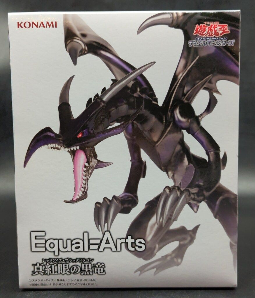 KONAMI Equal=Arts 真紅眼の黒竜 - メルカリ