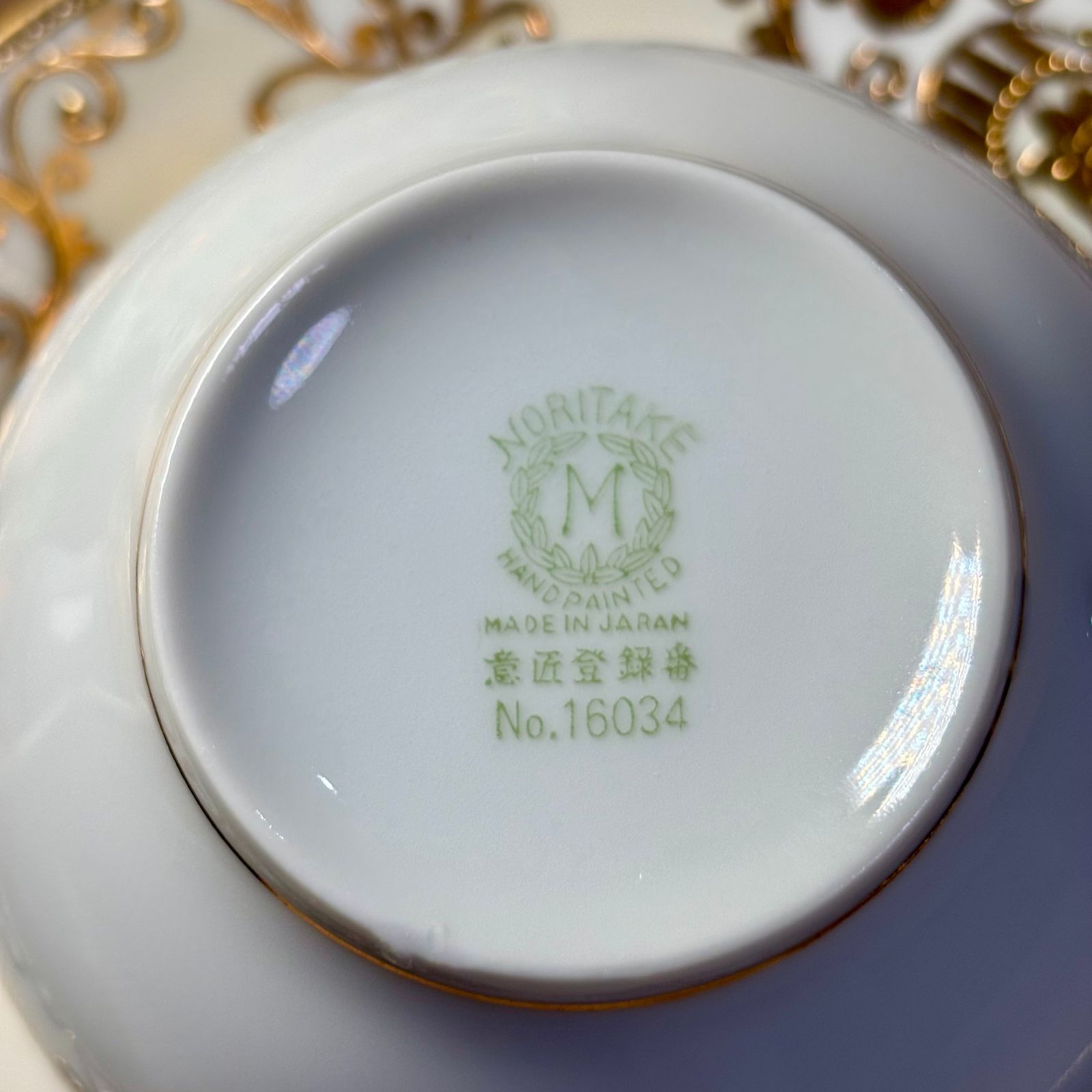 美品】オールドノリタケ 金彩 ティーカップ&ソーサー 3客セット - メルカリ