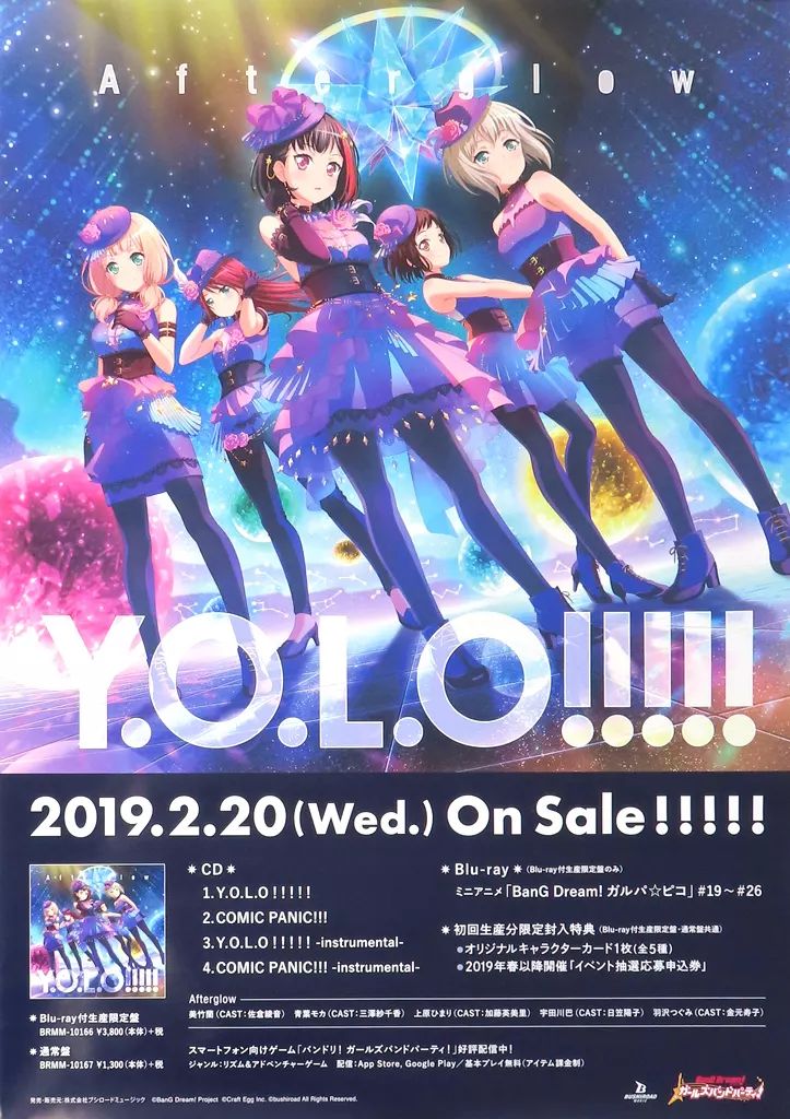 中古】ポスター B2販促ポスター ジャケットイラスト 「CD BanG Dream