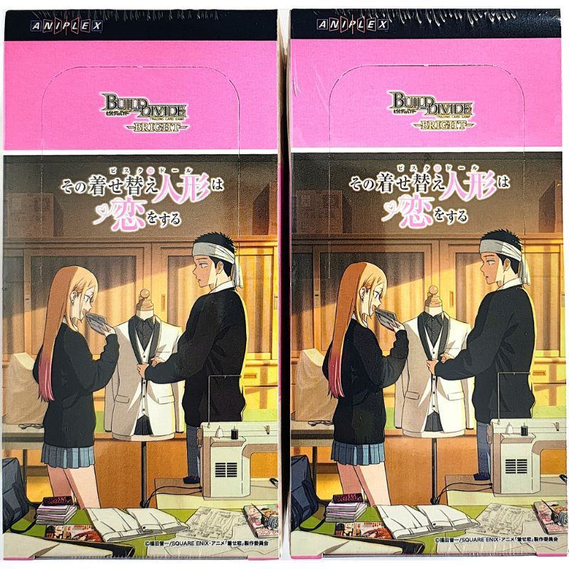 ビルディバイド ブライト その着せ替え人形は恋をする ブースター 2BOX