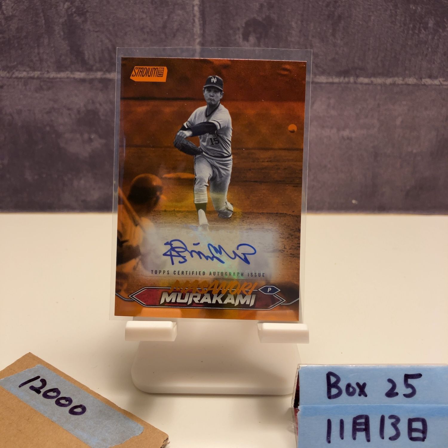 2024 Topps Stadium Club 村上雅則 Masanori Murakami 11/25 直筆