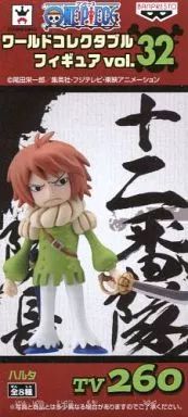 中古】フィギュア ハルタ 「ワンピース」 ワールドコレクタブル