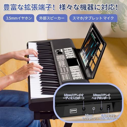 新品】TERENCE 電子ピアノ 61鍵盤 237音色 246リズム 電子キーボード