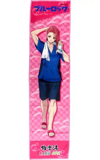 中古】タオル・手ぬぐい 千切豹馬(館内着Ver.) マフラータオル