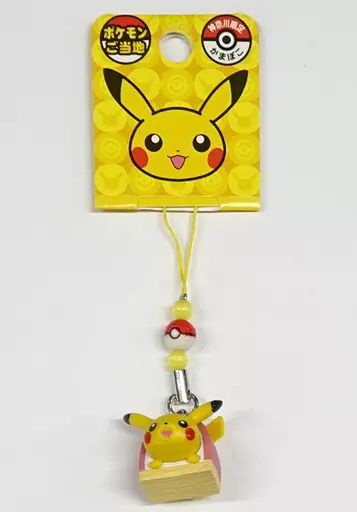 中古】ストラップ ピカチュウ かまぼこ ポケモンご当地ビーズ