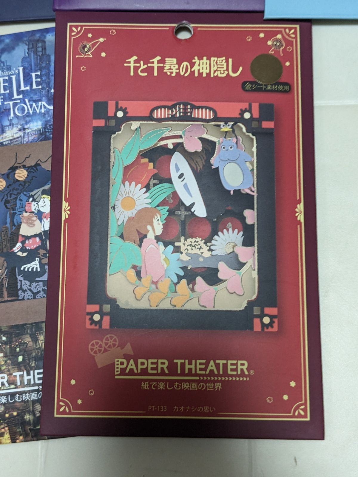 スタジオジブリ　ペーパーシアター　まとめ売り 未使用8セットジブリまとめ売りペーパーシアターペーパークラフト