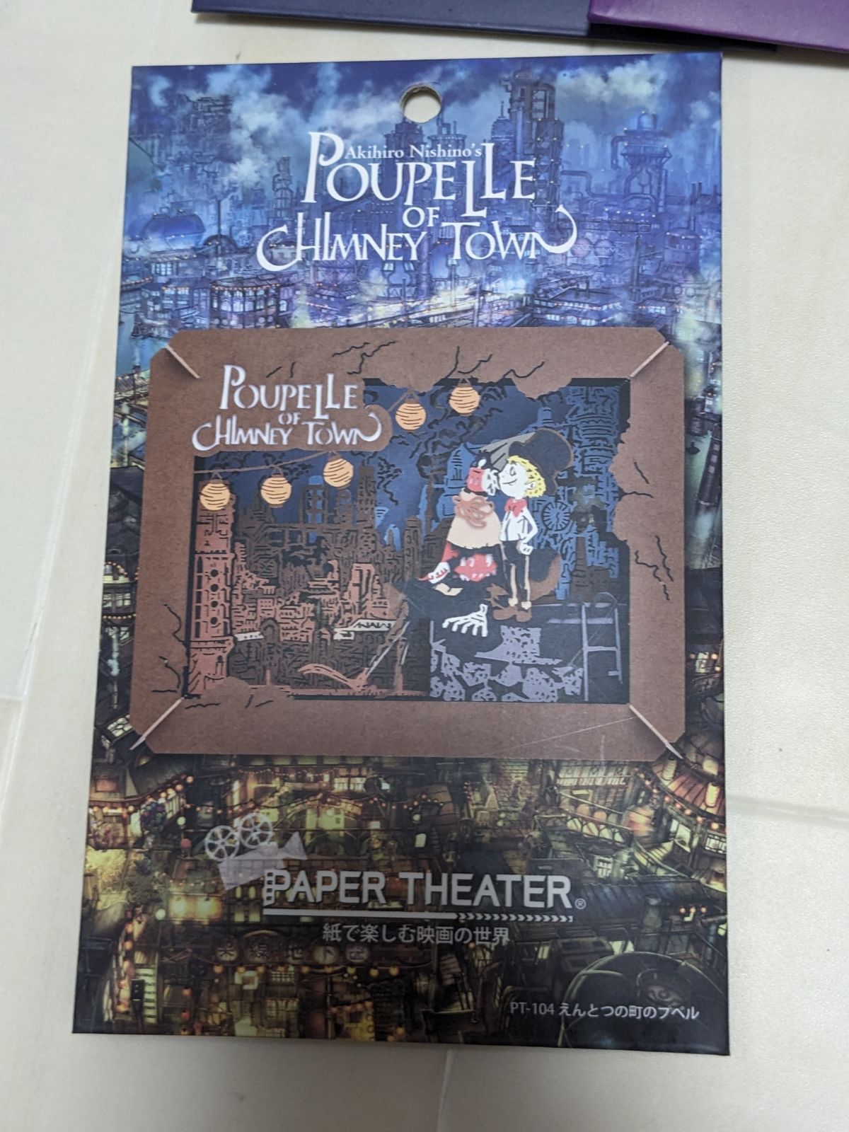 未使用8セットジブリまとめ売りペーパーシアターペーパークラフト