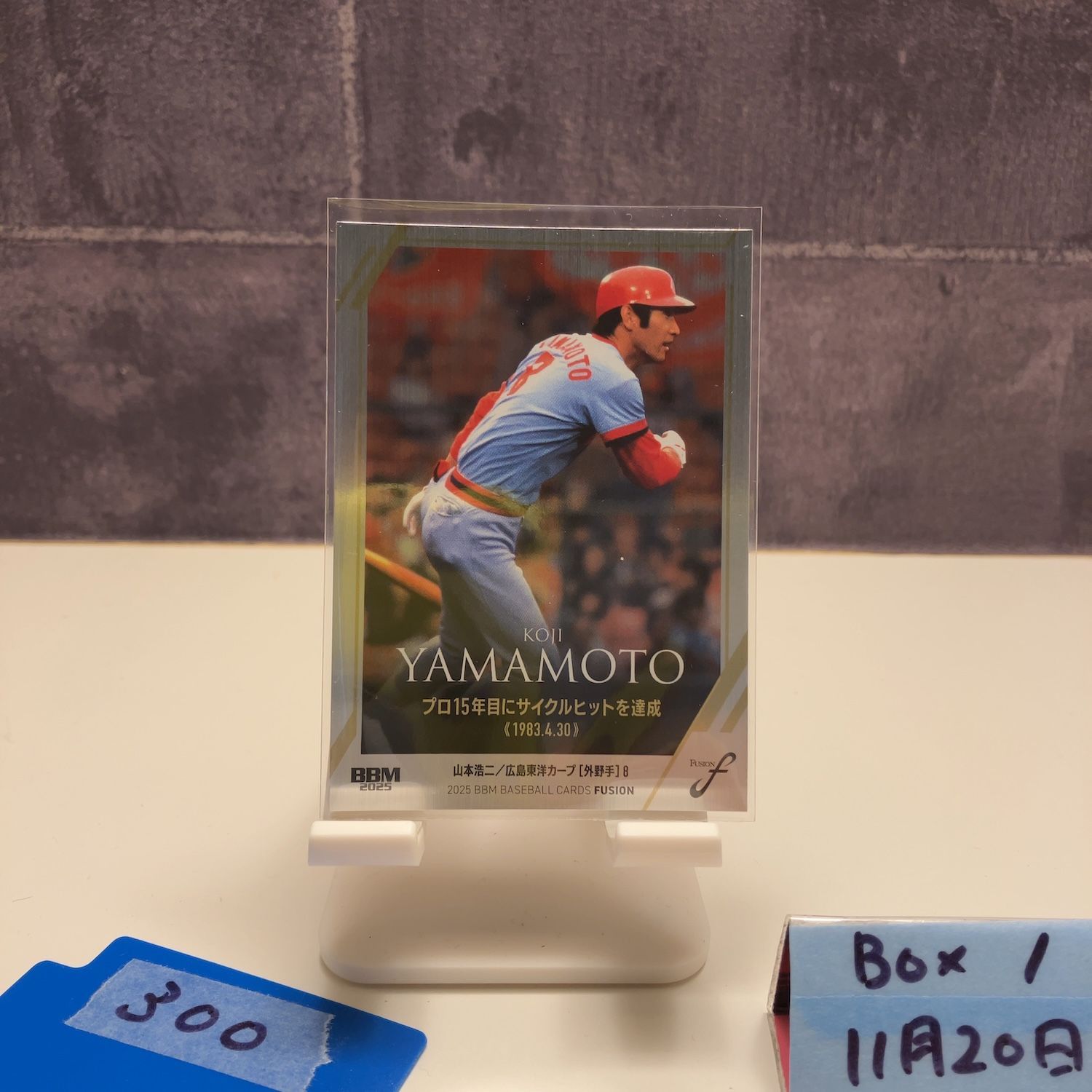 2025 BBM FUSION 山本浩二 188/300 広島東洋カープ カード - メルカリ