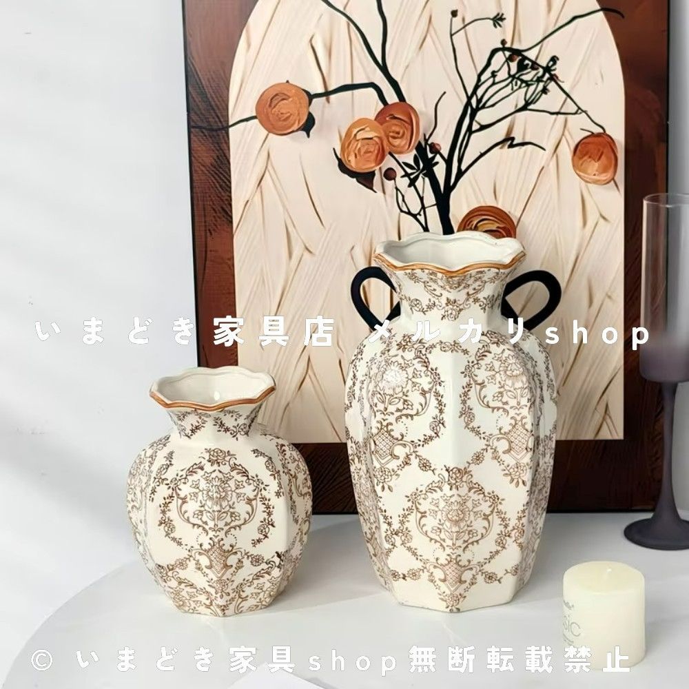 花瓶 フラワーベース ヴィンテージ風 レトロ調 お洒落 エレガント