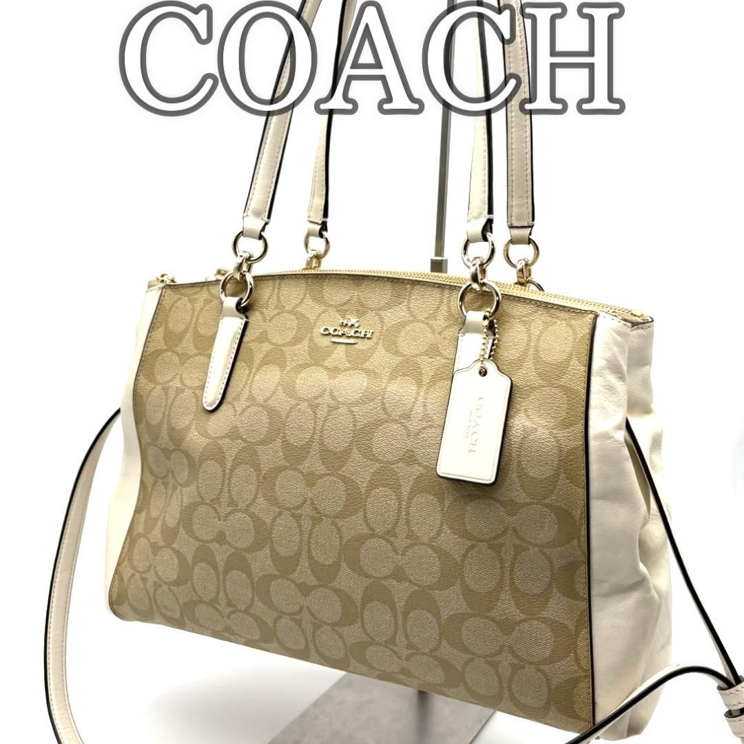 COACH コーチ PVC ハンドバッグ 2WAY シグネチャー ベージュ ホワイト