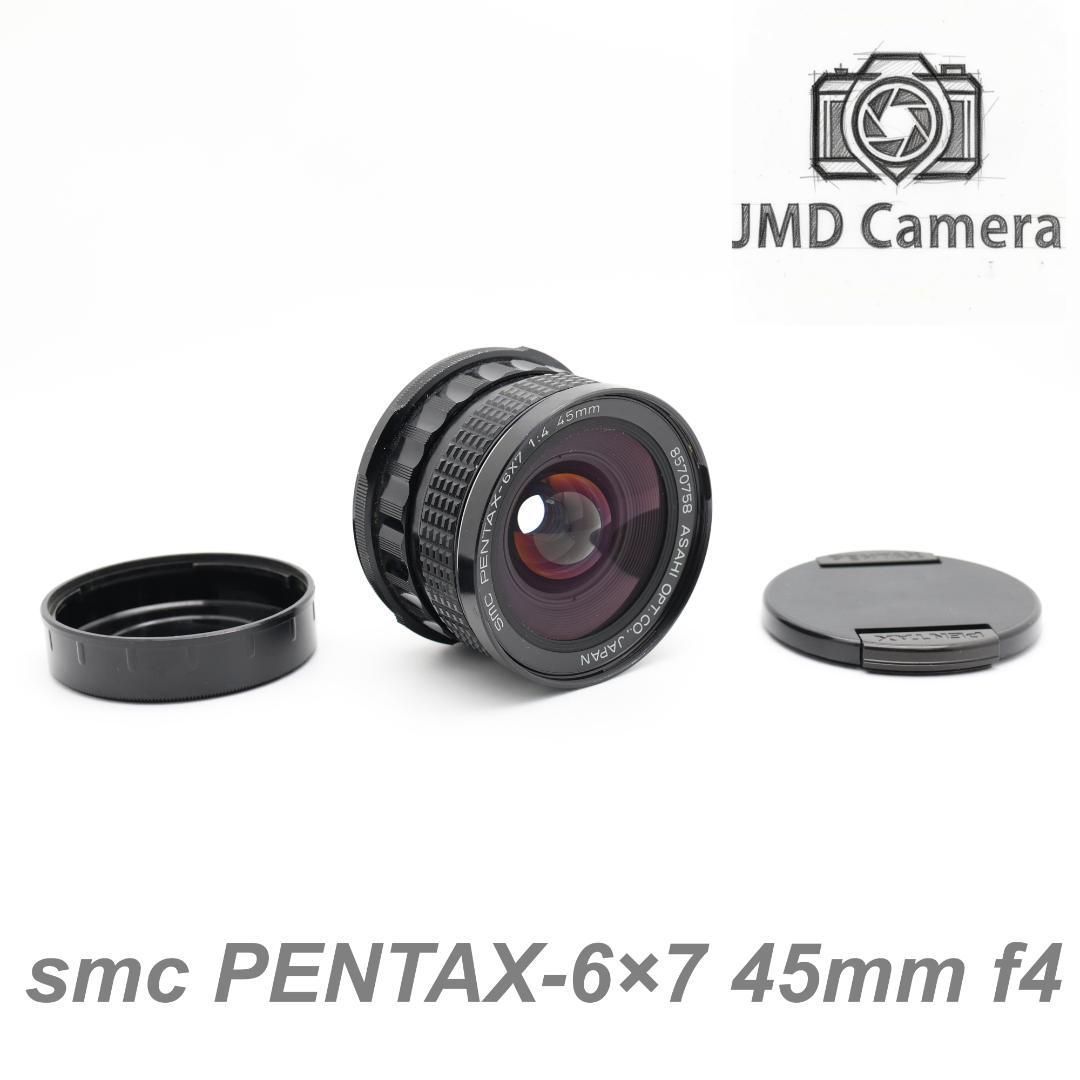 □完動品 PENTAX smc PENTAX-6x7 45mm f4 - メルカリ