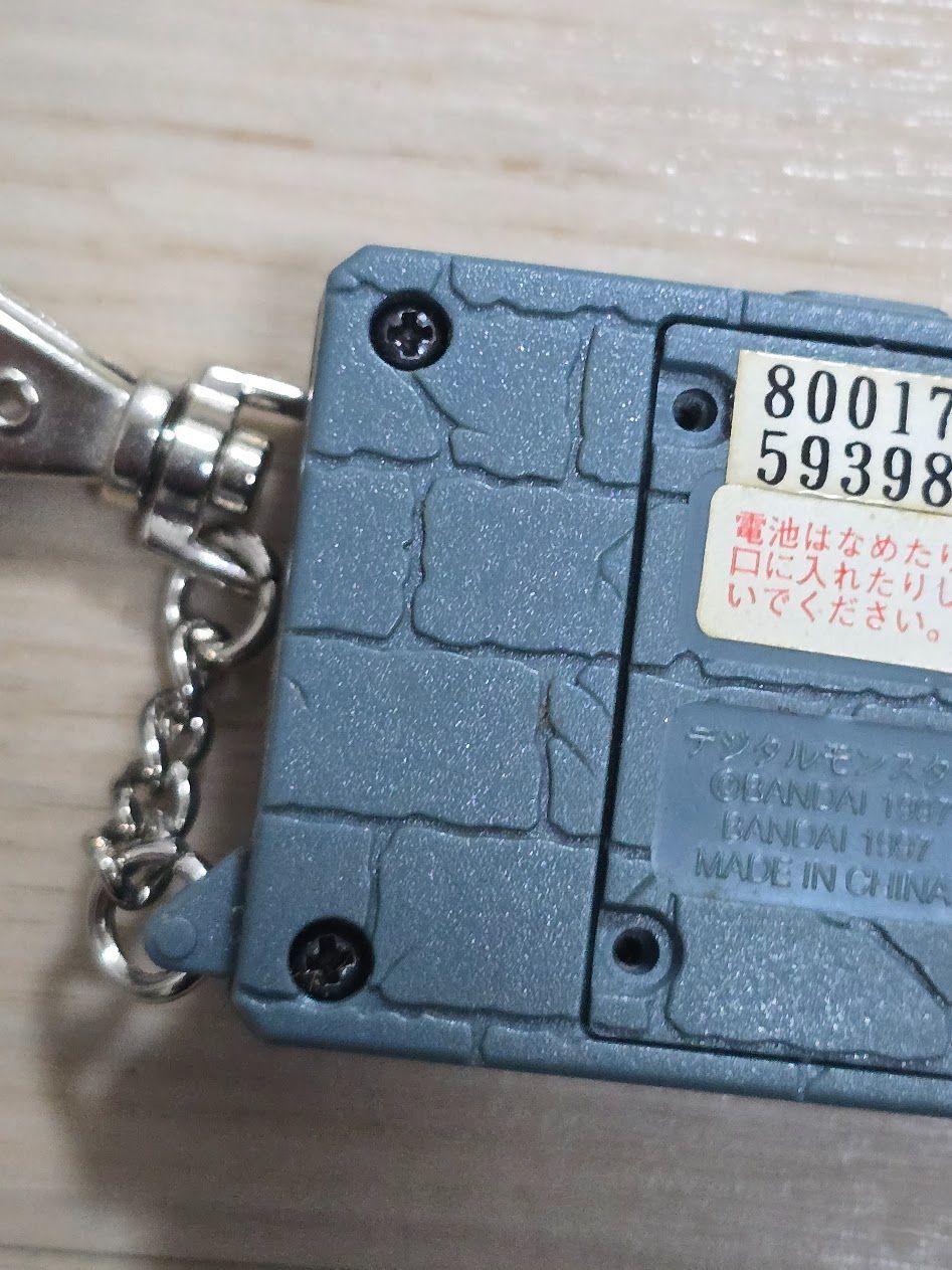 JAL限定非売品 初代デジモン デジタルモンスター - メルカリ